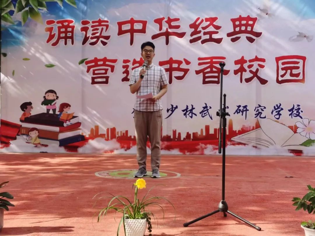 忆旧岁龙腾虎跃创佳绩 望新春大展鸿图铸辉煌(图10)
