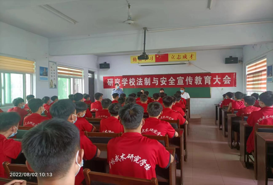 忆旧岁龙腾虎跃创佳绩 望新春大展鸿图铸辉煌(图17)