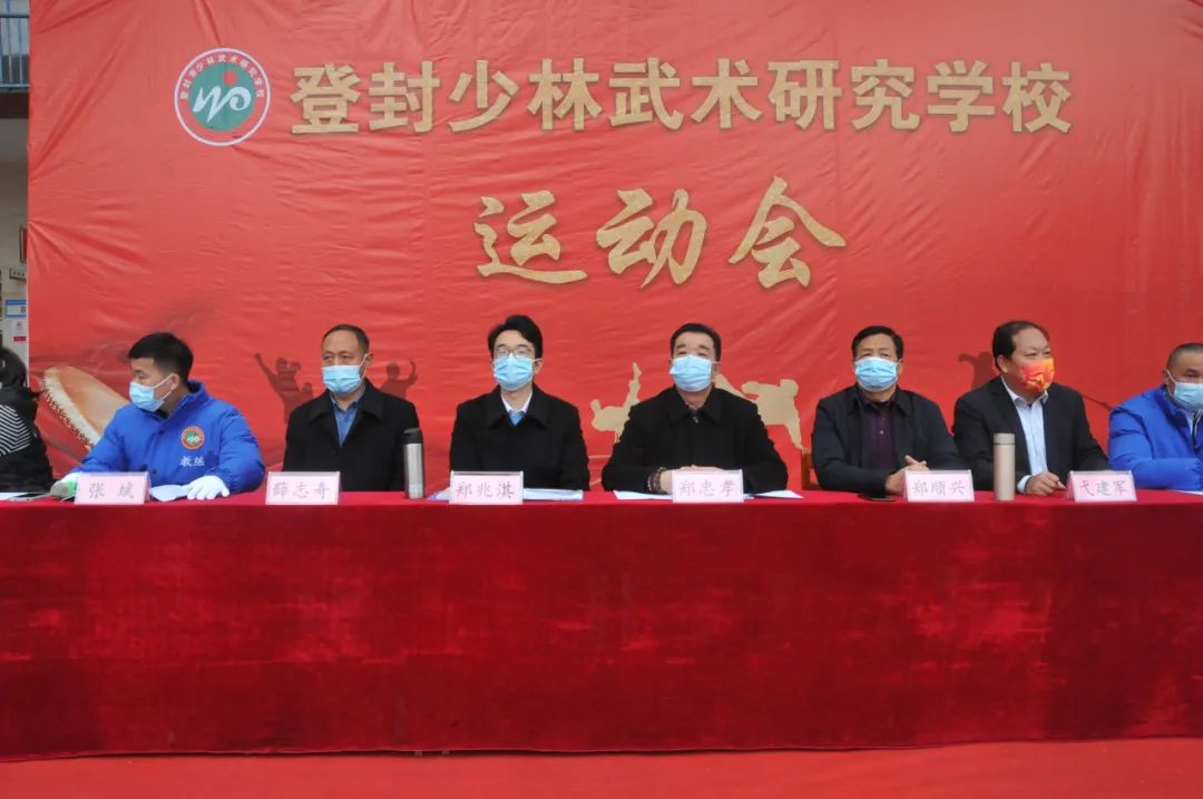 忆旧岁龙腾虎跃创佳绩 望新春大展鸿图铸辉煌(图24)