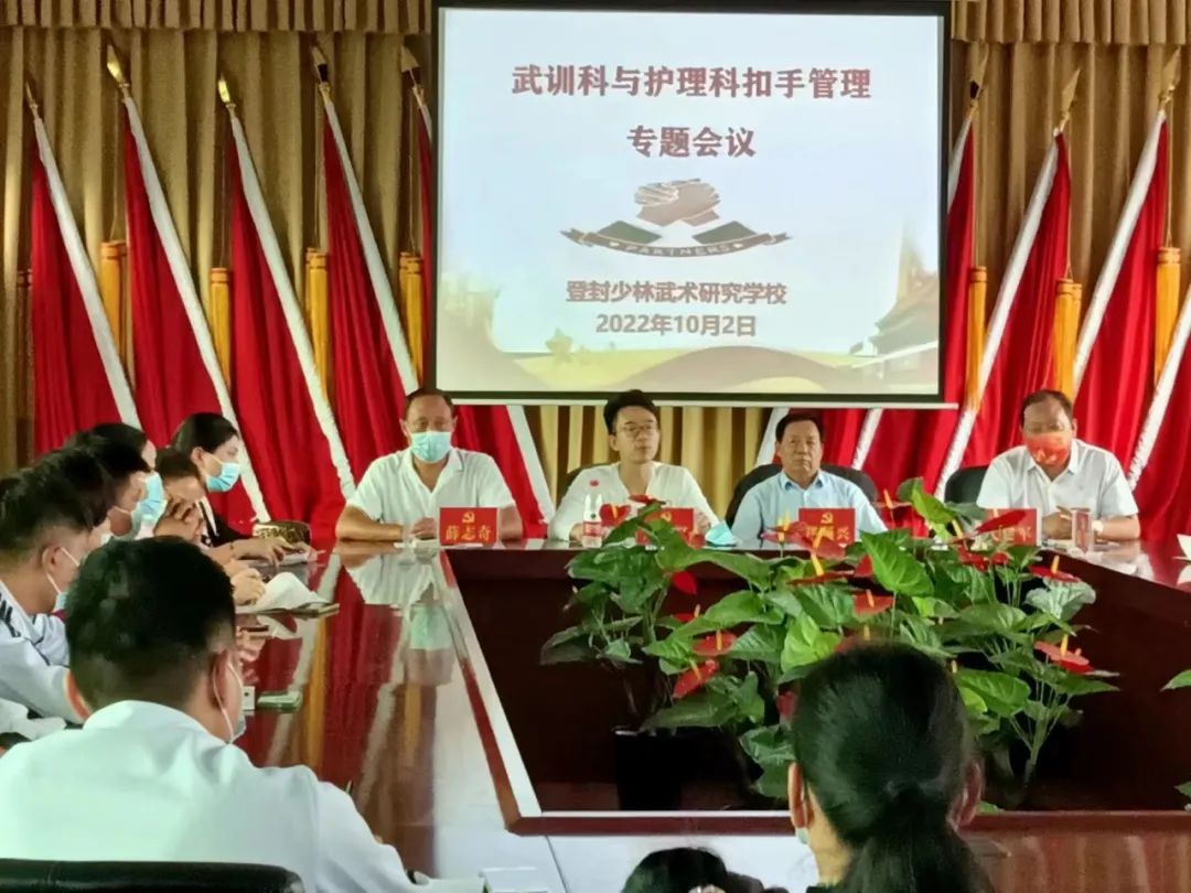 忆旧岁龙腾虎跃创佳绩 望新春大展鸿图铸辉煌(图23)