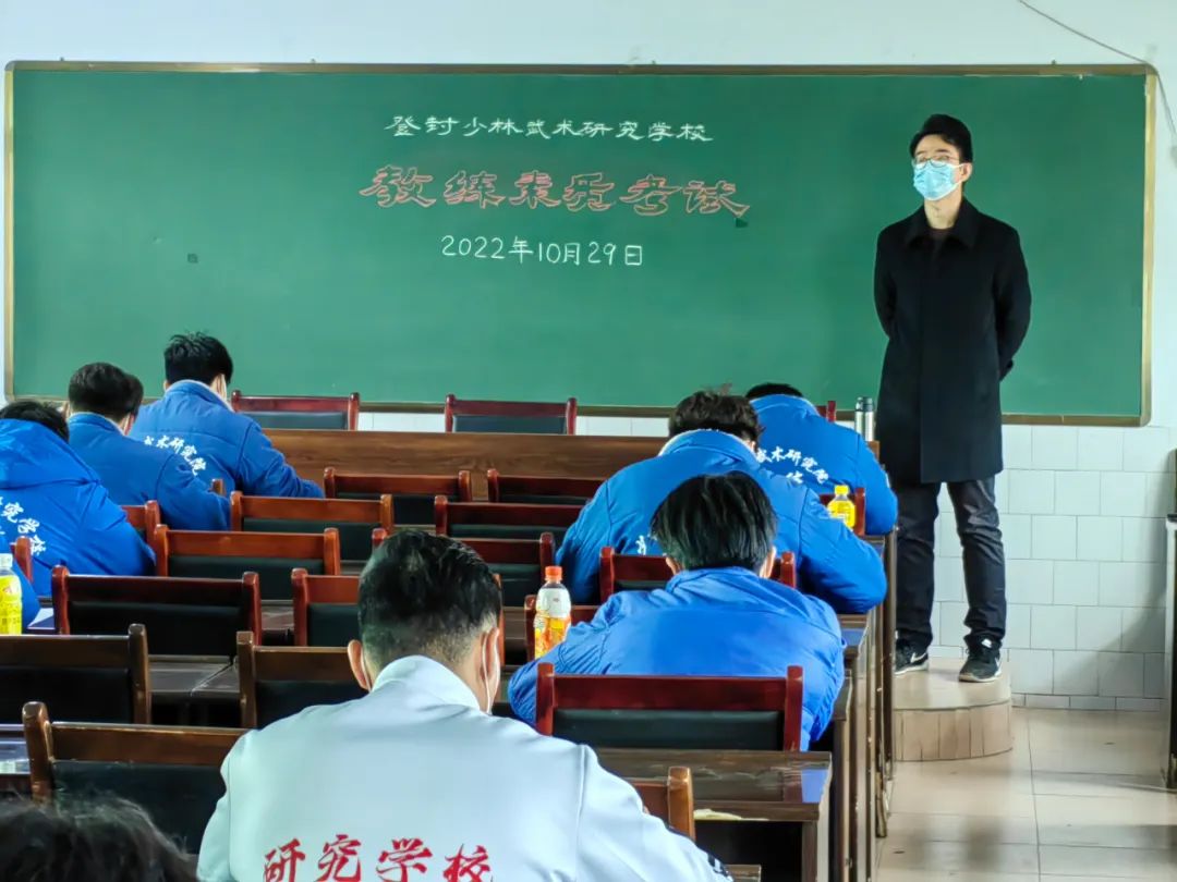 教练培训提素质 阶段考试验成效(图3)