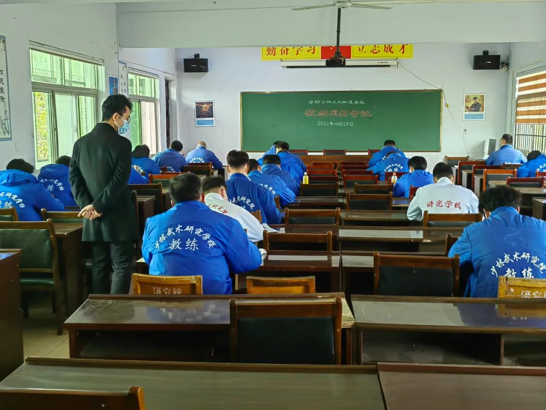 教练培训提素质 阶段考试验成效(图4)