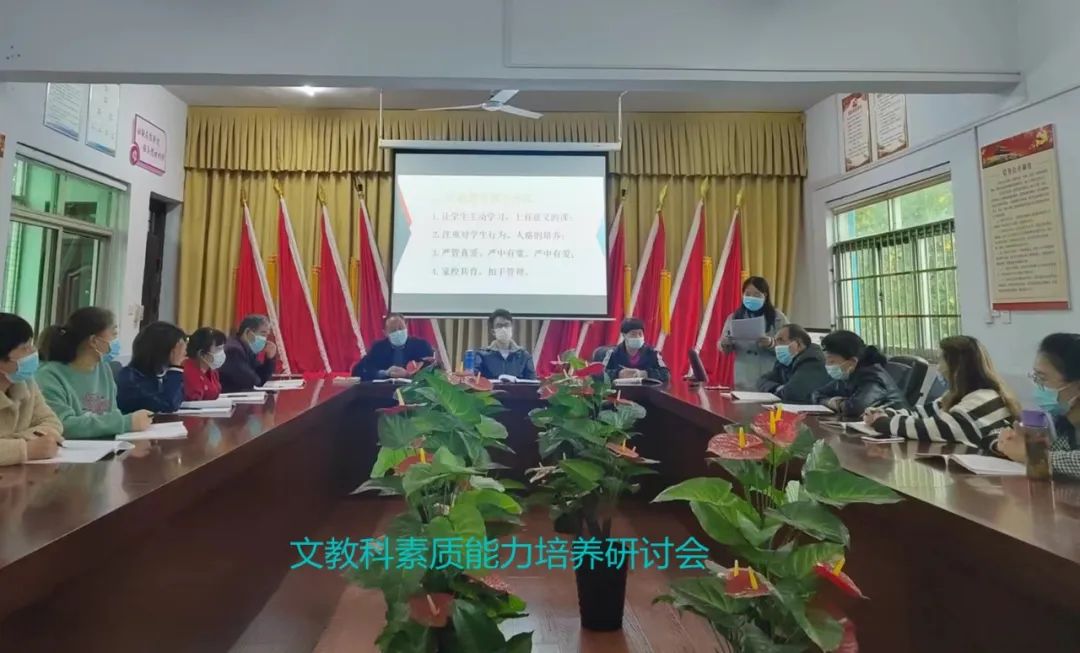 研讨交流再提升 优化服务明方向(图2)
