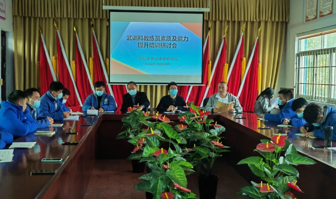 研讨交流再提升 优化服务明方向(图5)