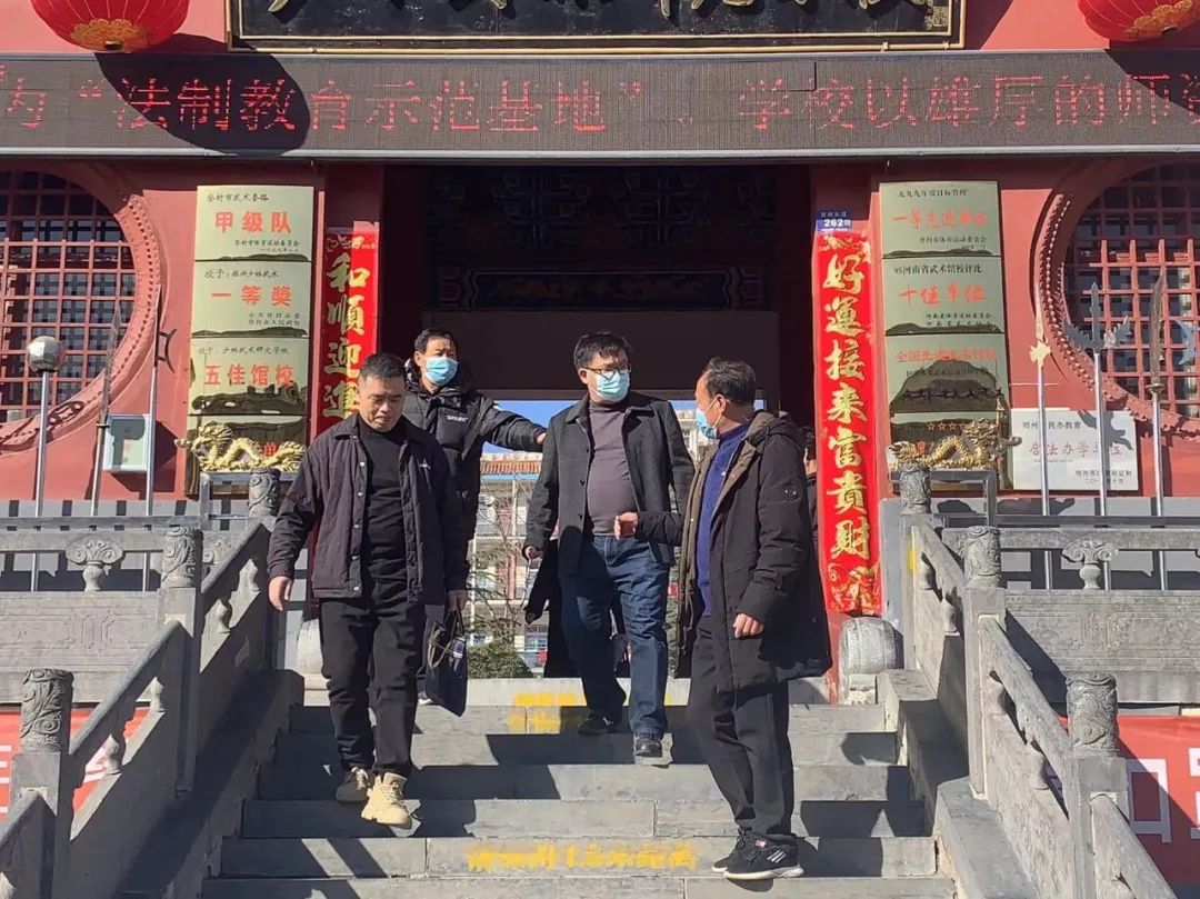 登封市多部门莅临登封市少林武术研究学校指导开学工作(图7)