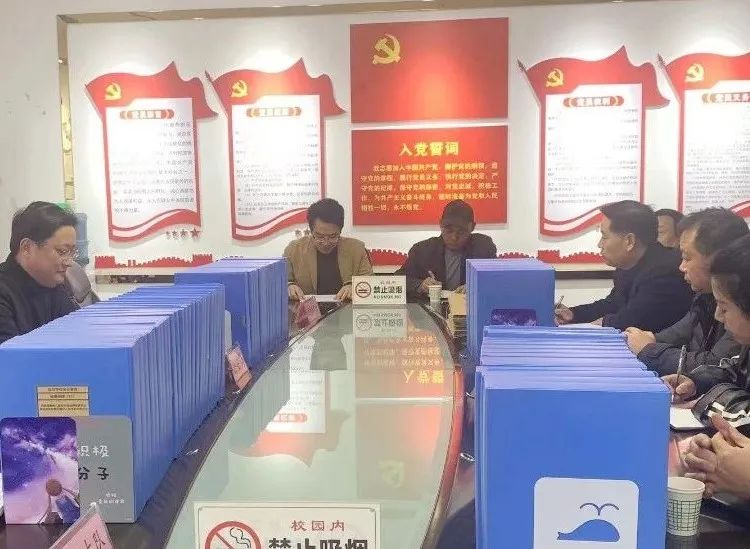 六个部门联合考核 研究学校争先创优(图1)